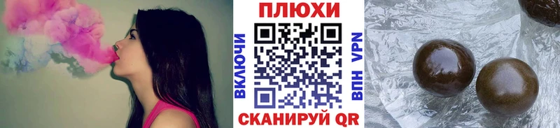 Купить наркоту Белокуриха ГАШ Alpha-PVP БУТИРАТ Галлюциногенные грибы Кокаин ЭКСТАЗИ Меф мяу мяу АМФ