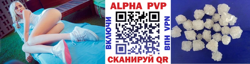 нарко площадка состав  Белокуриха  Альфа ПВП мука 