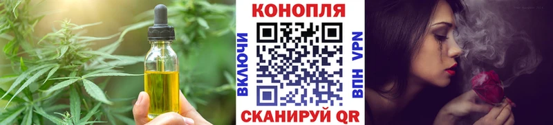 магазин  наркотиков  Белокуриха  маркетплейс как зайти  Еда ТГК марихуана 