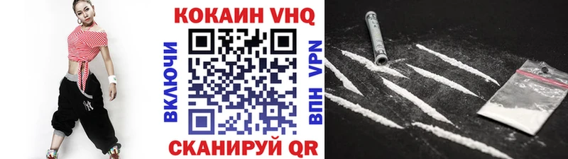kraken tor  Белокуриха  Cocaine Эквадор 