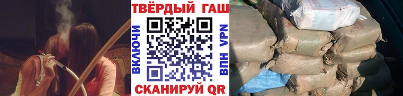 ГАШИШ Изолятор  Белокуриха 
