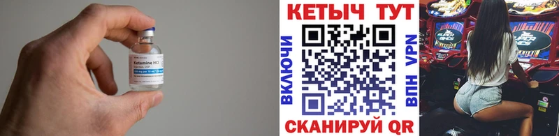 даркнет сайт  Белокуриха  Кетамин VHQ 