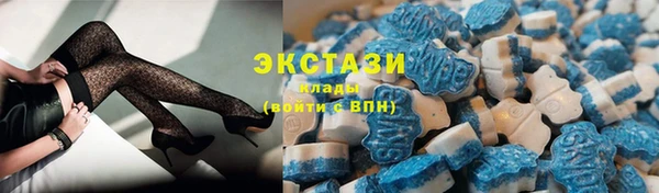 первитин Балабаново