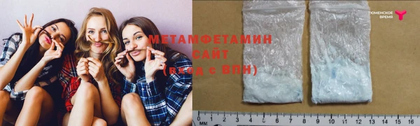 первитин Балабаново