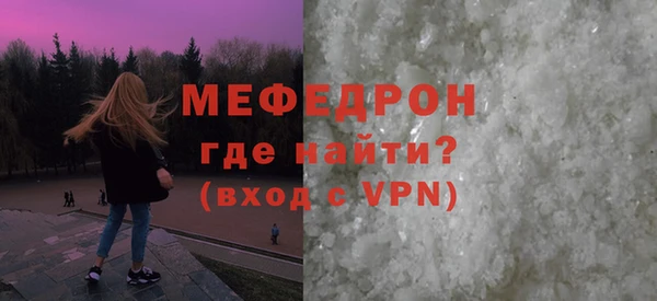 первитин Балабаново