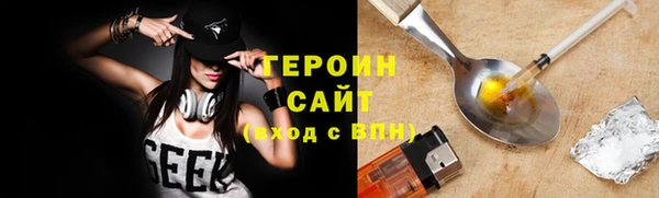 первитин Балабаново