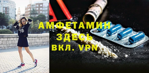MDMA Навашино