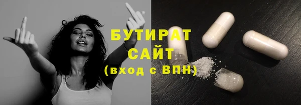 первитин Балабаново