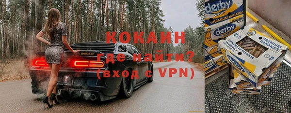 гашик Беломорск