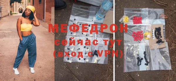 первитин Балабаново
