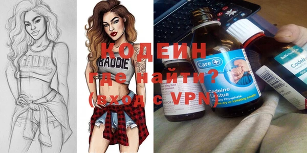 винт Балахна