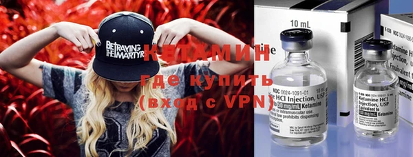 MDMA Навашино
