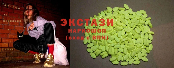 первитин Балабаново
