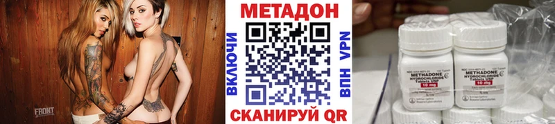Метадон VHQ  сколько стоит  Белокуриха 