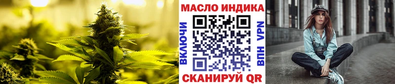 ТГК вейп  ОМГ ОМГ как войти  Белокуриха  дарнет шоп 