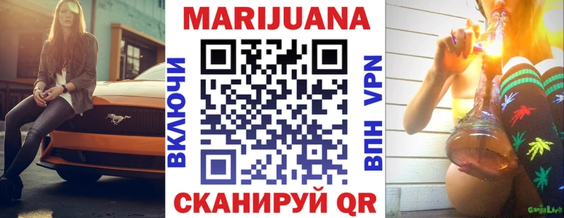 хочу наркоту Белокуриха Шишки марихуана SATIVA & INDICA